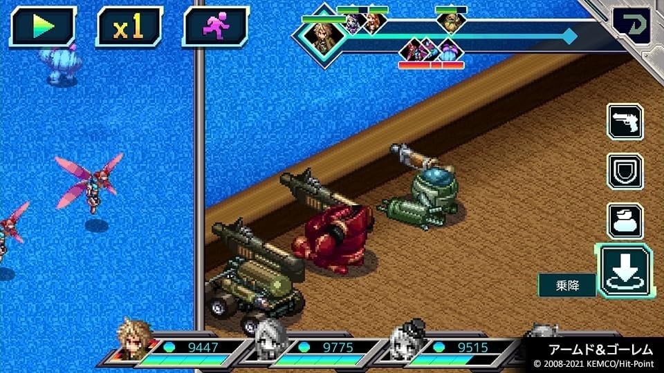 Kemco RPG Selection Vol. 8 (Import)- Nintendo Switch