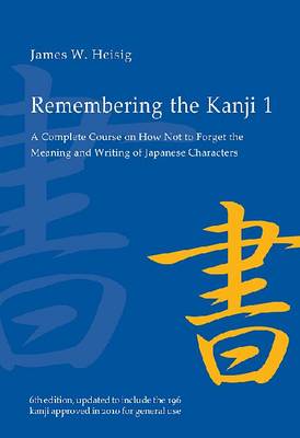 Remembering the Kanji 1: A Complete Course on How Not To Forget the Meaning and Writing of Japanese Characters (Paperback)
