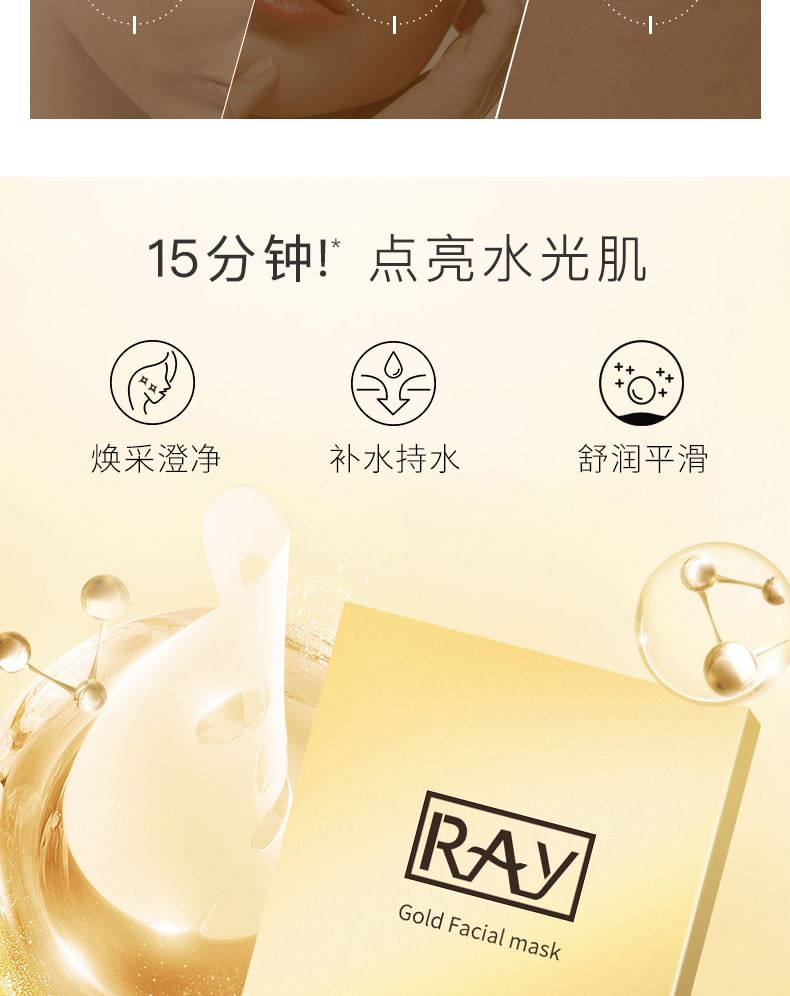 RAY - Gezichtsmasker