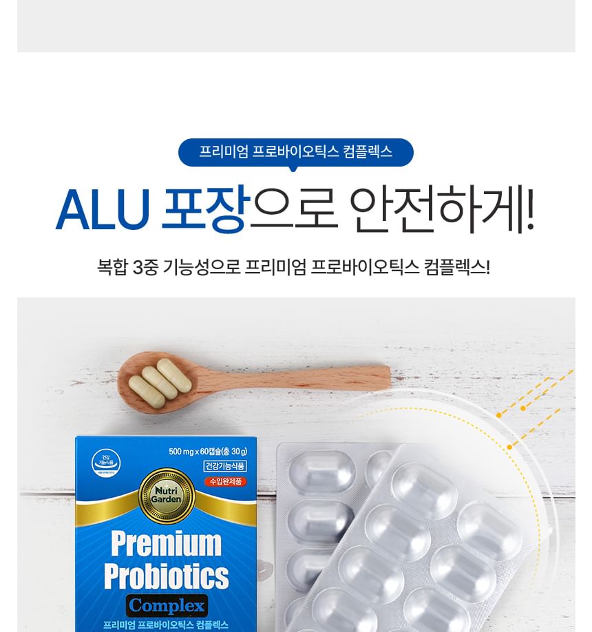 JUNGWONSAM - NutriGarden Premium Probiotica Complex