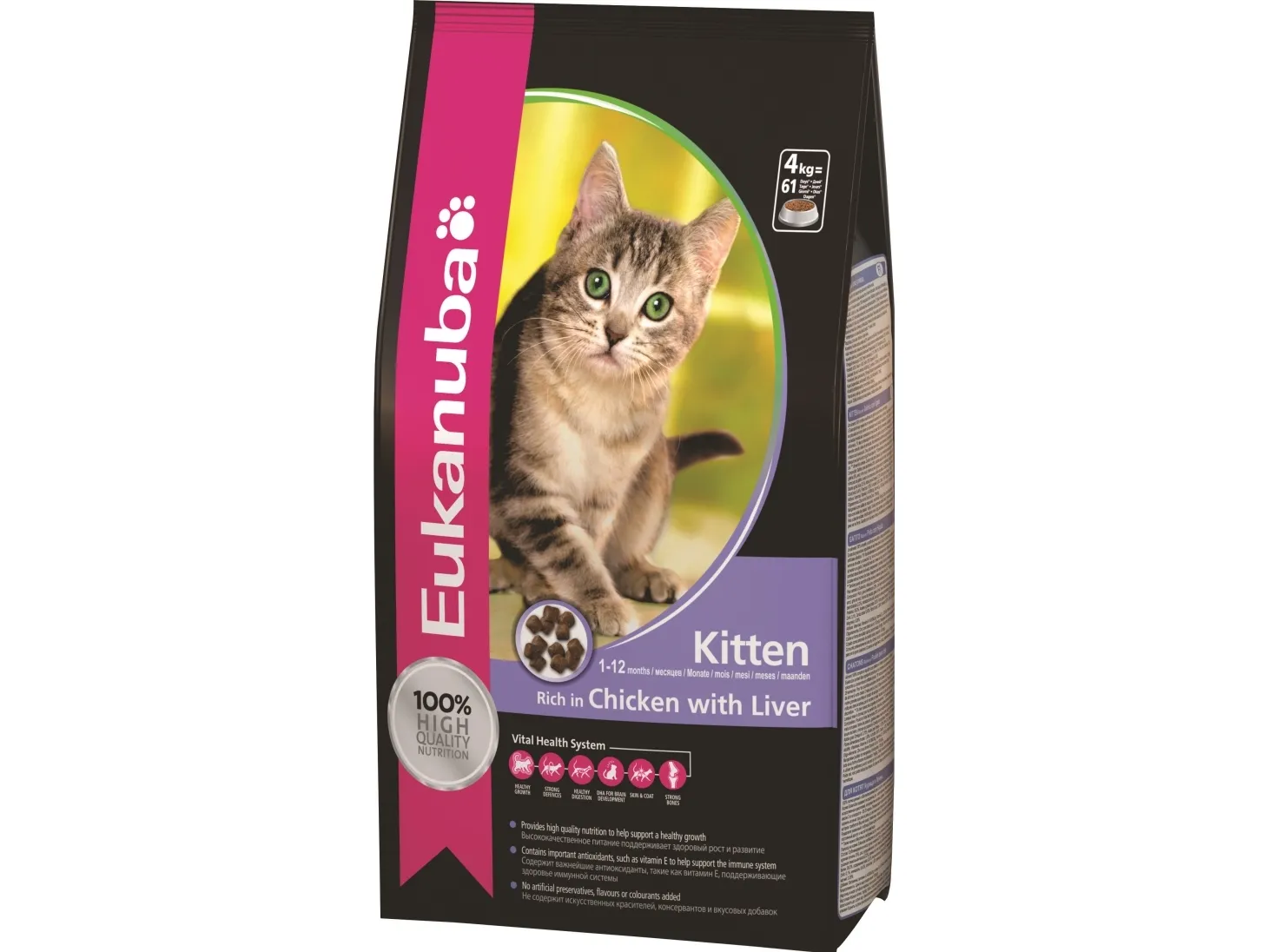 Eukanuba Euk Cat Kitten 2 kg