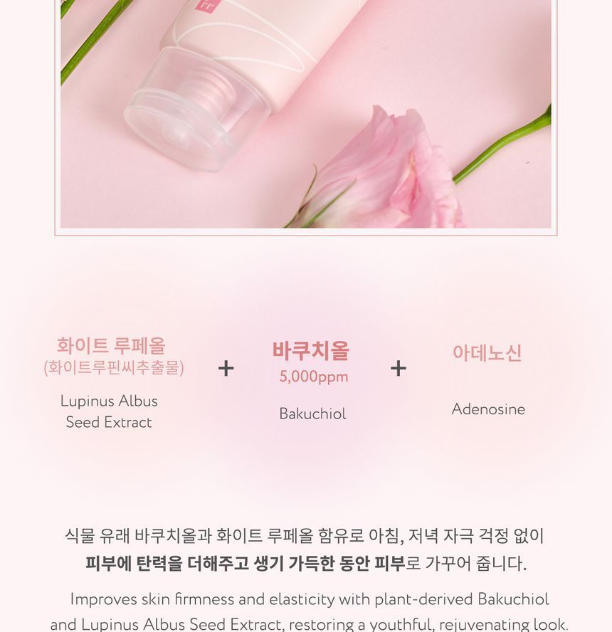 face republic - Blooming Time Bakuchiol Cream
