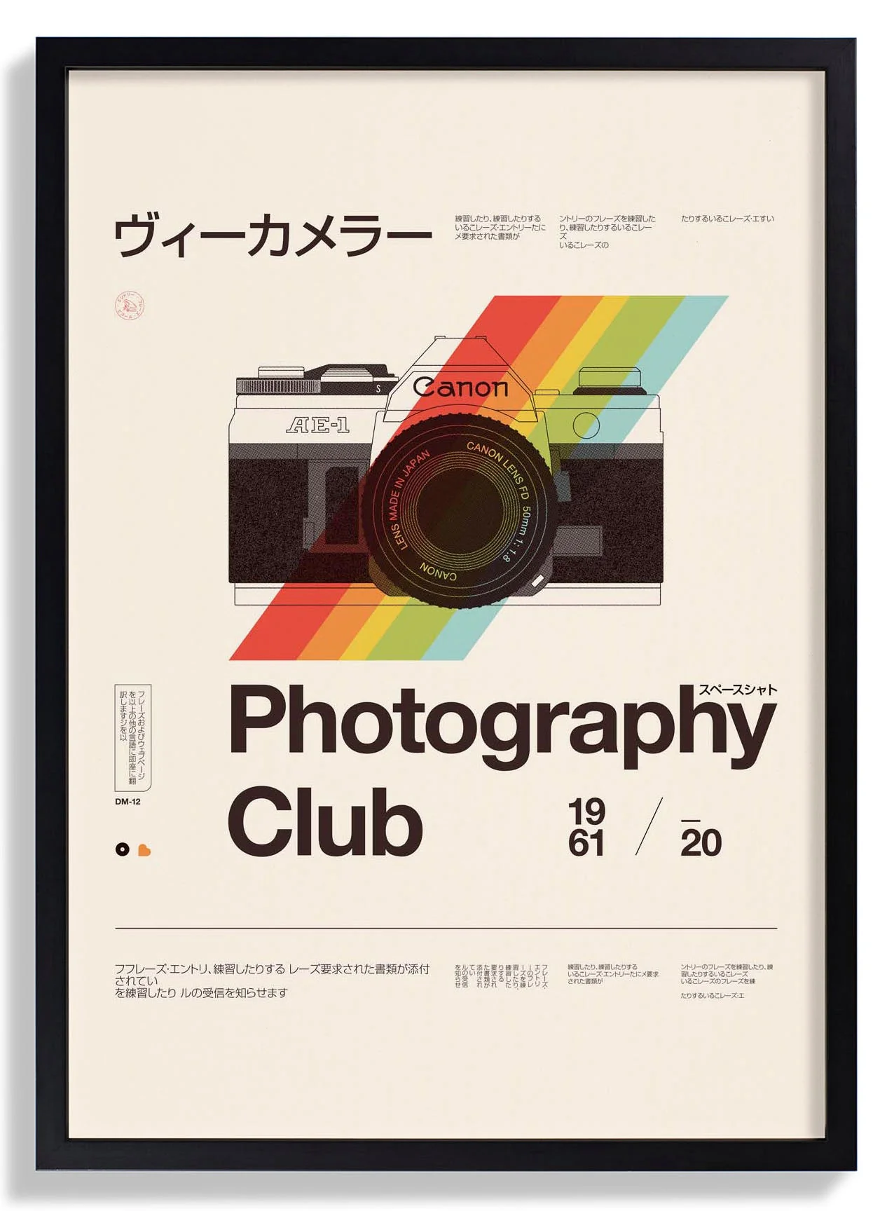 Fotografie-Club von Florent Bodart