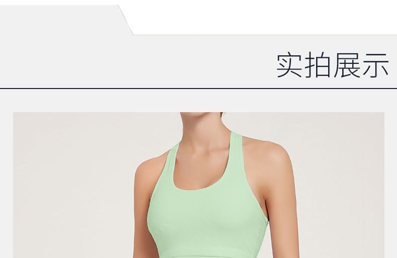 Lady Lily - Effen racerback sportbeha