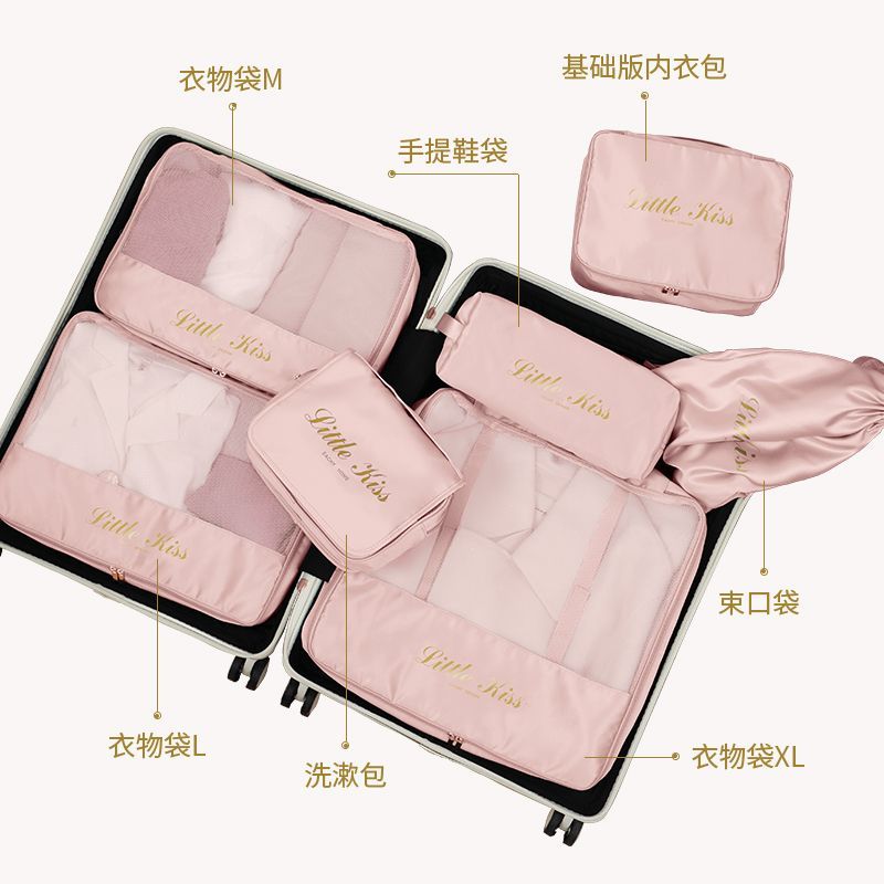 Indus - Set van 4 / 5 / 7: Reiskledingorganizer
