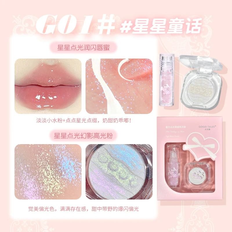 GOGO TALES - Star Lip Gloss Highlighter Set - 2 Type