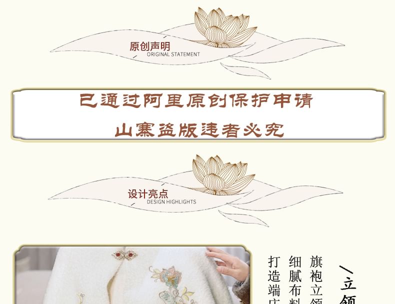 Catamin - Traditionele Chinese lange mouwen effen kant split midi mantel qipao / bloemen geborduurde cape