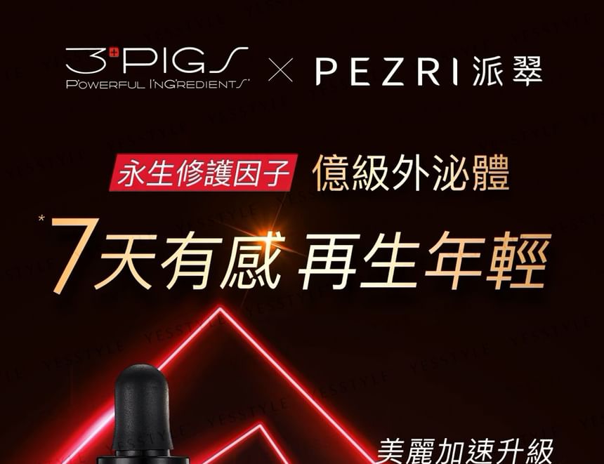 PEZRI - Exosome Skin Activating Treatment Serum