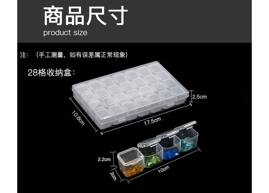 swarliss - Verdeelde Nail Art Plastic Opbergdoos