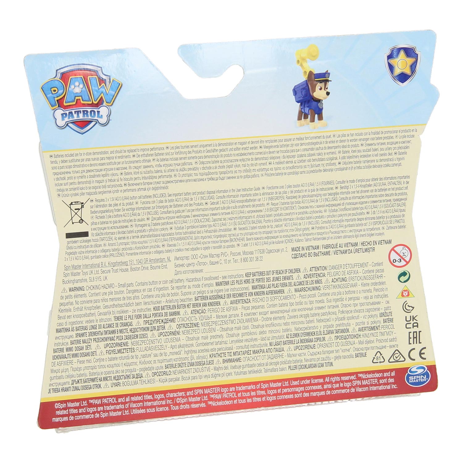 PAW Patrol Pup & Badge - Chase