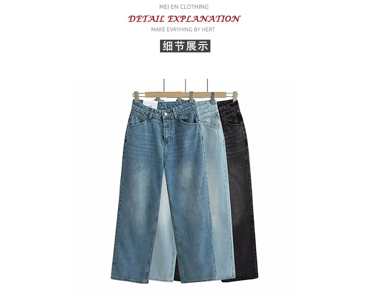Girls Supply - Gewassen hoge taille rechte losse jeans