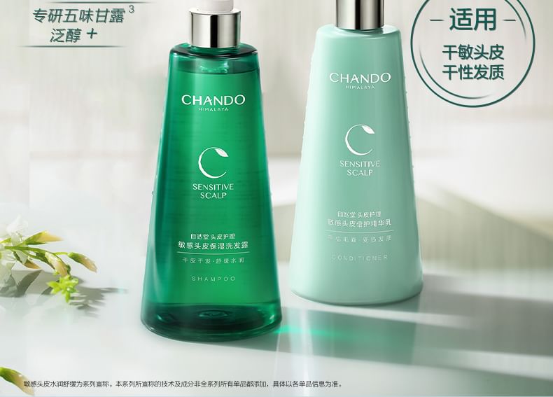 CHANDO - Hydraterende shampoo voor de gevoelige hoofdhuid