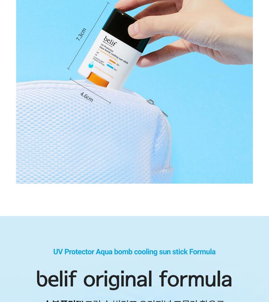 Belif - UV Protector Aqua Bomb Cooling Sun Stick