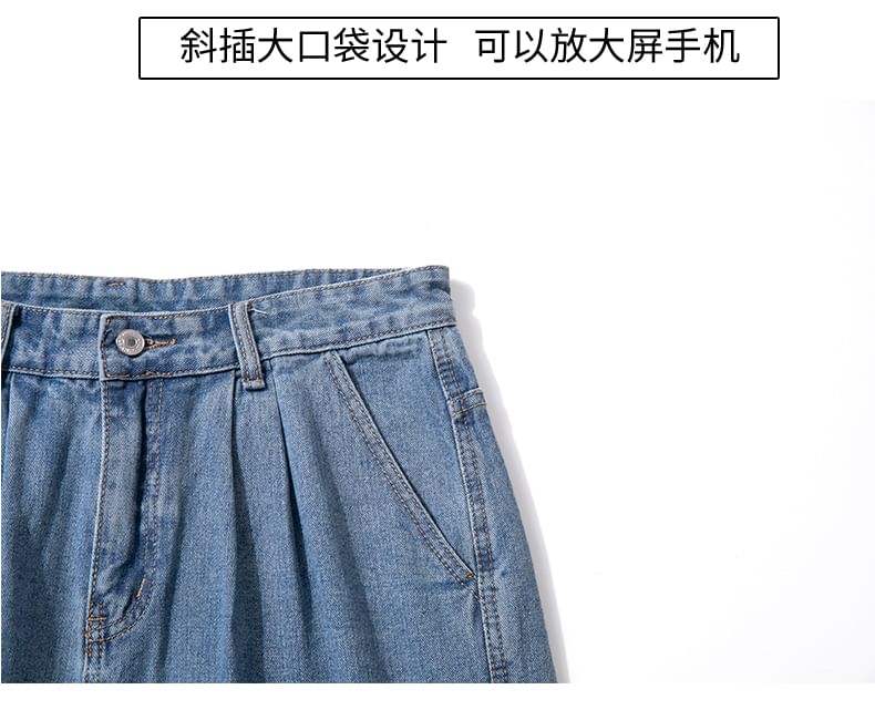 Breeson - Middelhoge denim shorts met distressed effect