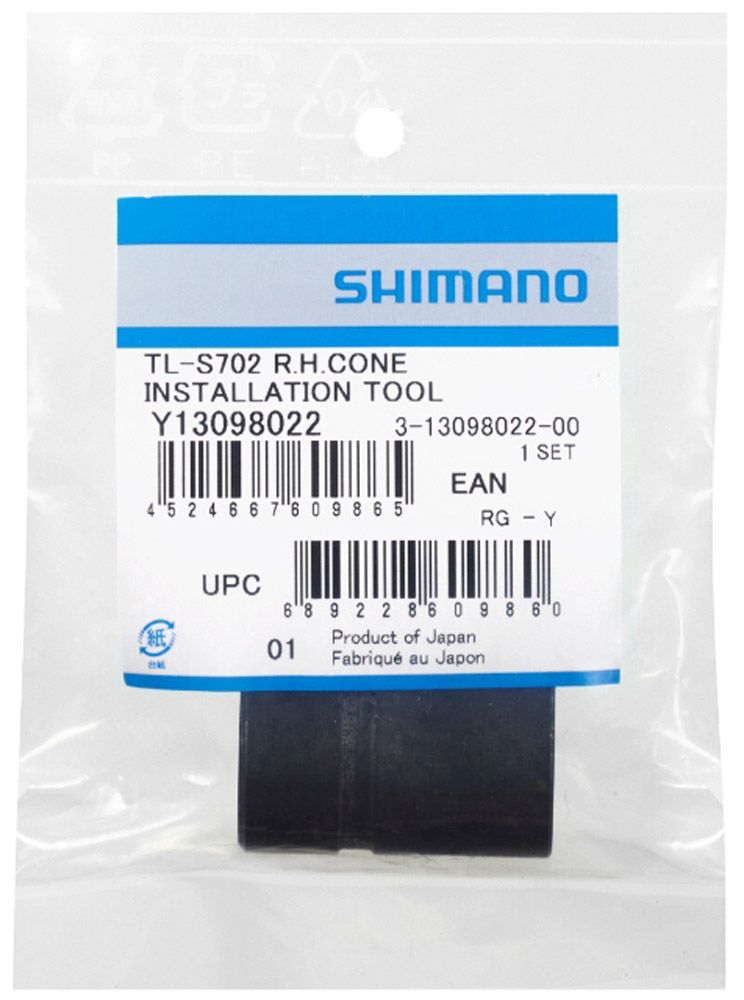 Shimano TL-S702 Alfine Werkzeug zur Montage des rechten Konus kaufen | Bike-Discount