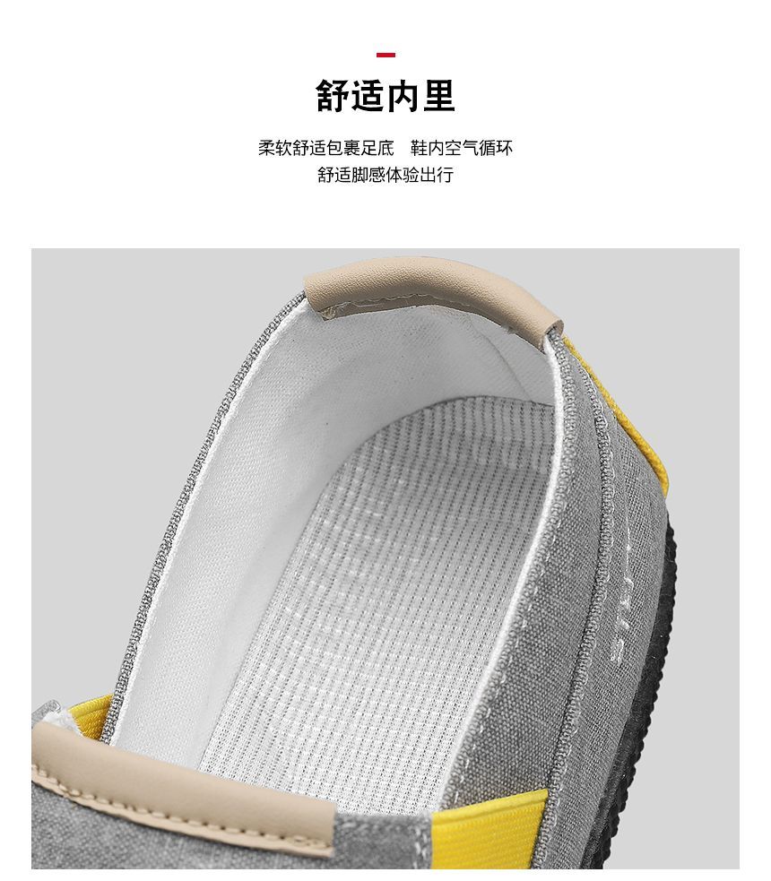 HANO - Color Block Canvas Slip-Ons / Slide Sandalen