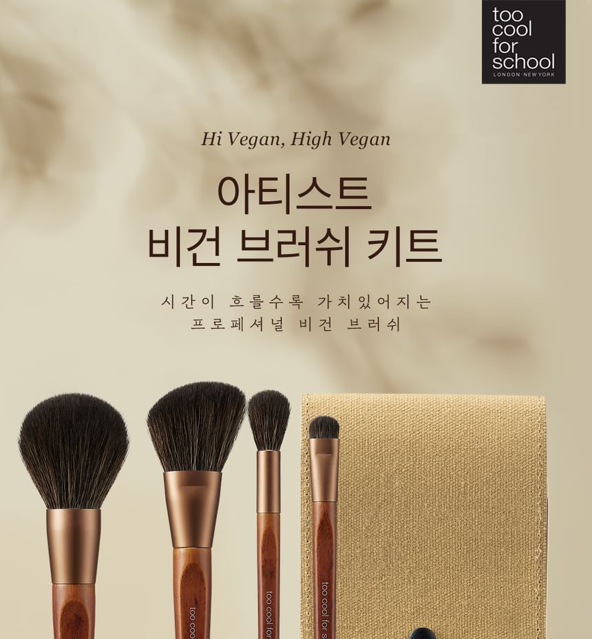 te cool voor school - Artist Vegan Brush Kit