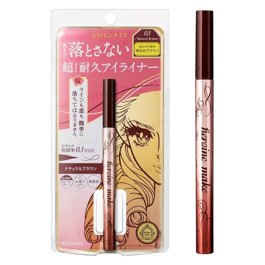 ISEHAN - Kiss Me Heroine Make Prime Liquid Eyeliner