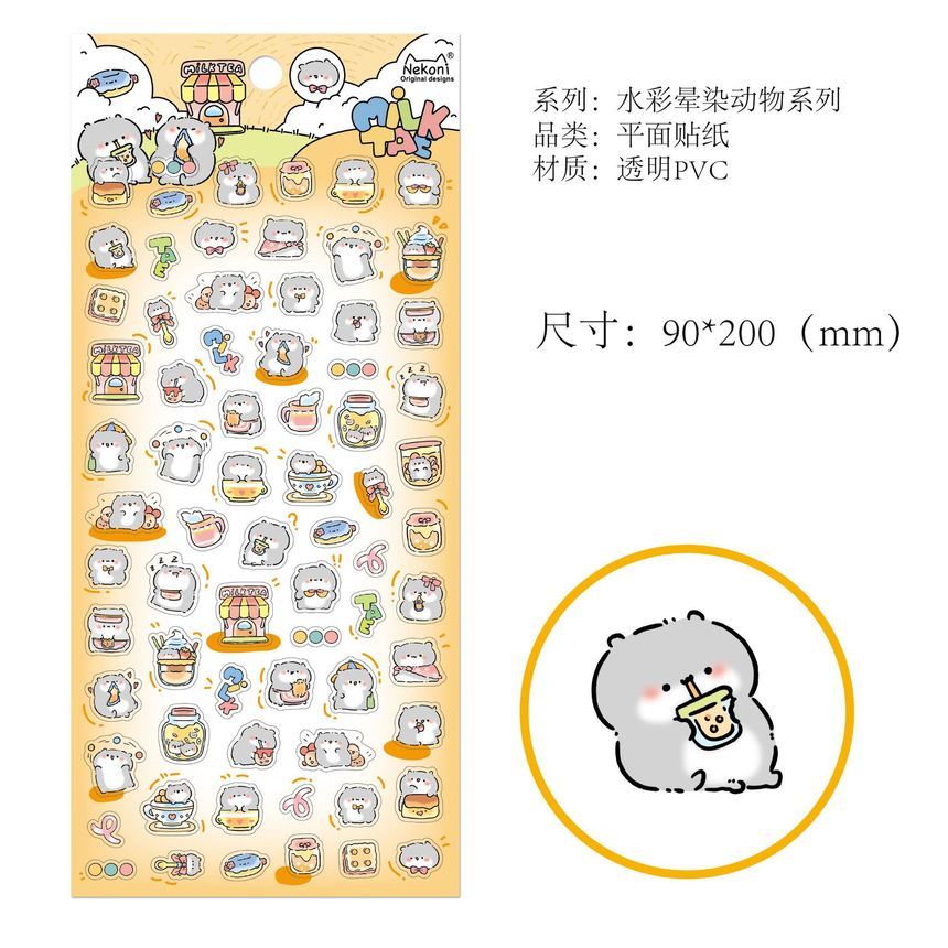Klas 302 - Cartoon dierenstickers