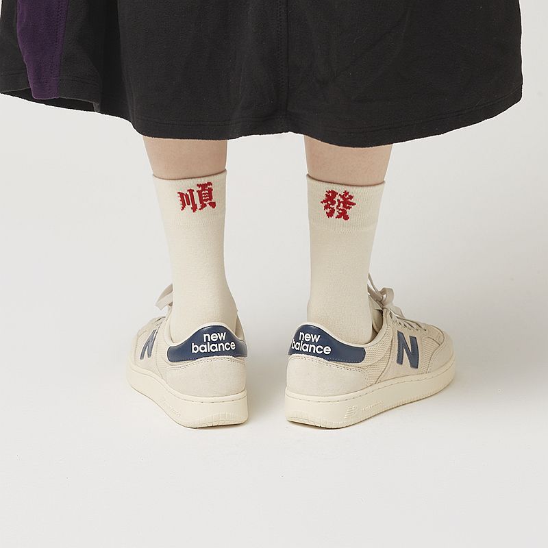 Loverly - Chinese karaktersokken