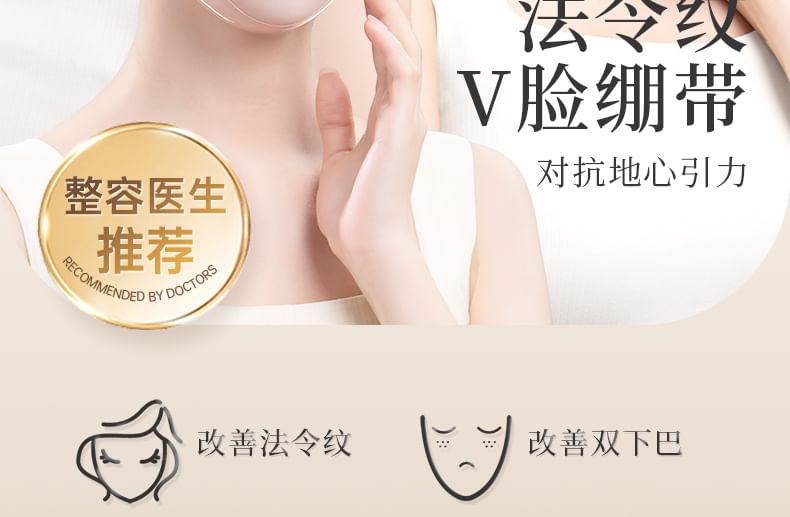 SIMBLER - V-vormige faceliftband / set