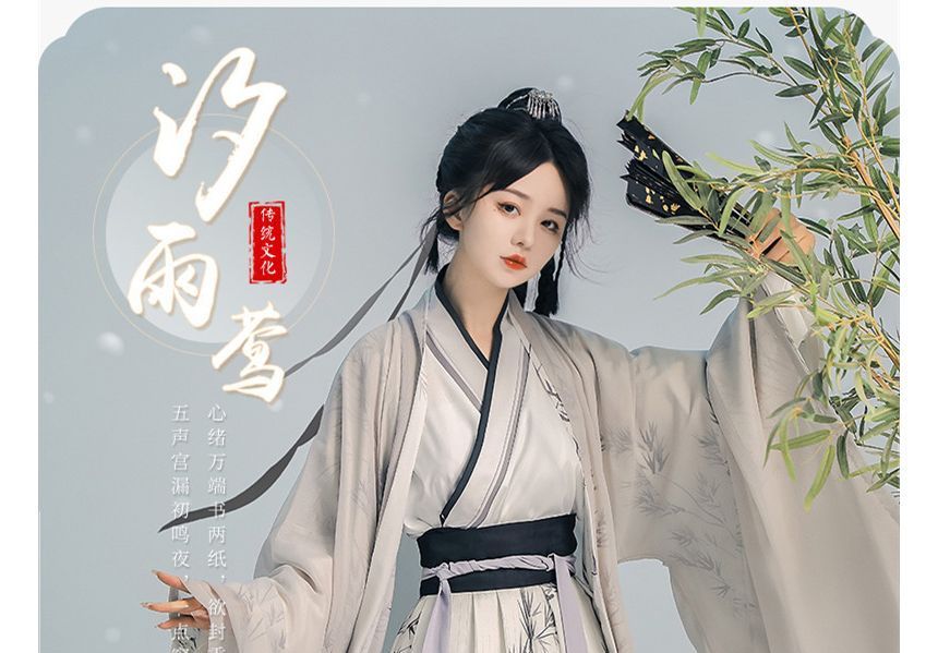 Francoix - Print Hanfu Kostuumset
