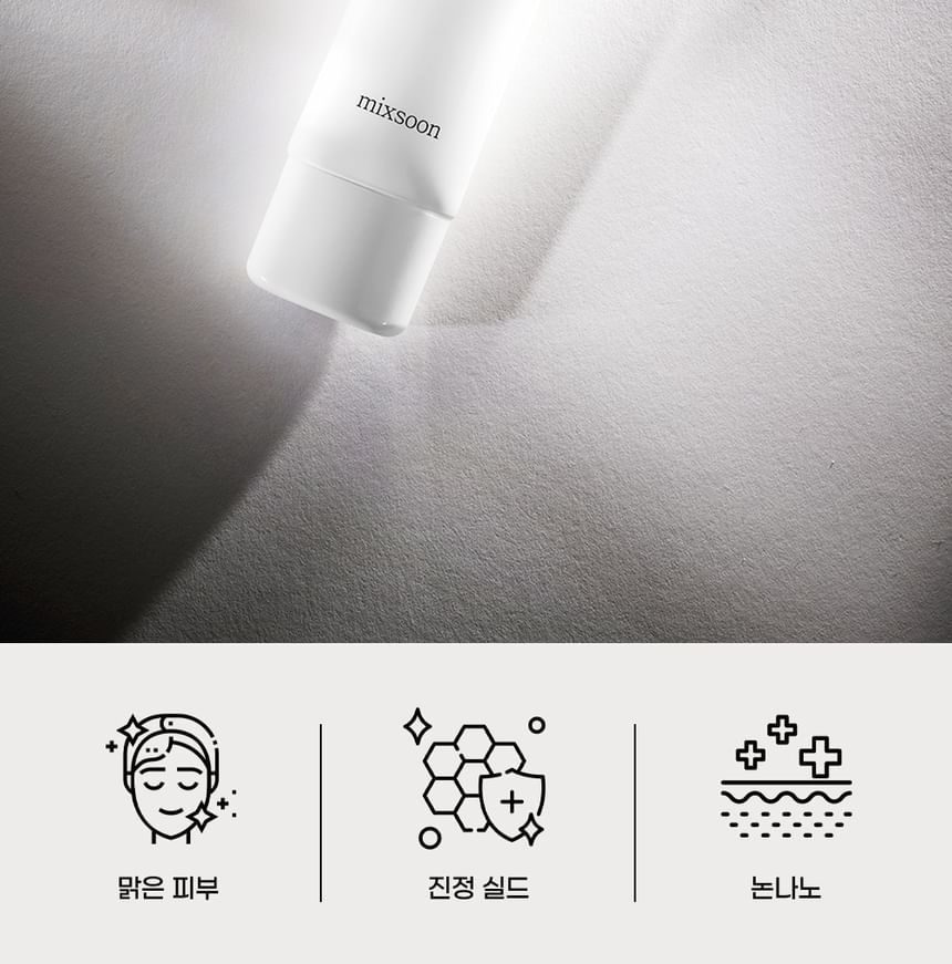 mixsoon - Shield Fit Pure Zonnecrème