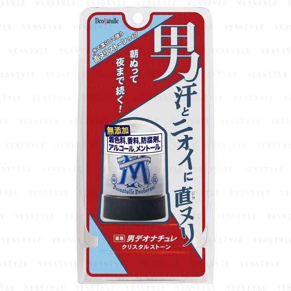 Deonatulle - Men Crystal Stone Deodorant