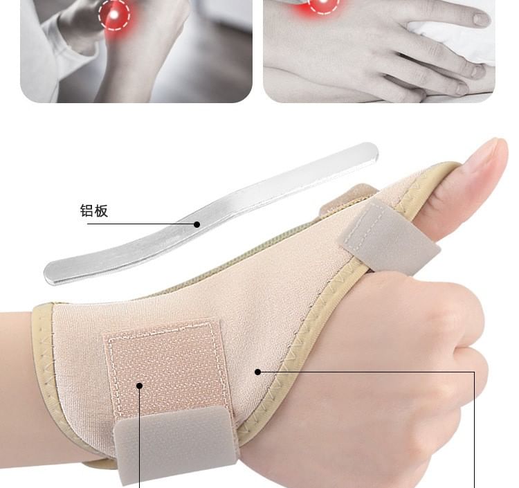 HATHA - Sport Duimbrace