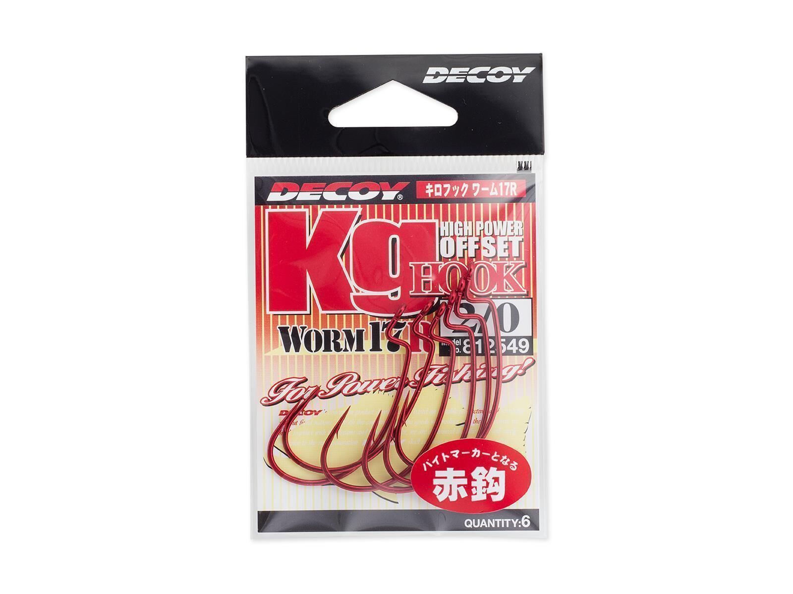 Kg High Power Offset Hook Worm17R - Gr. 1/0(DECOY)