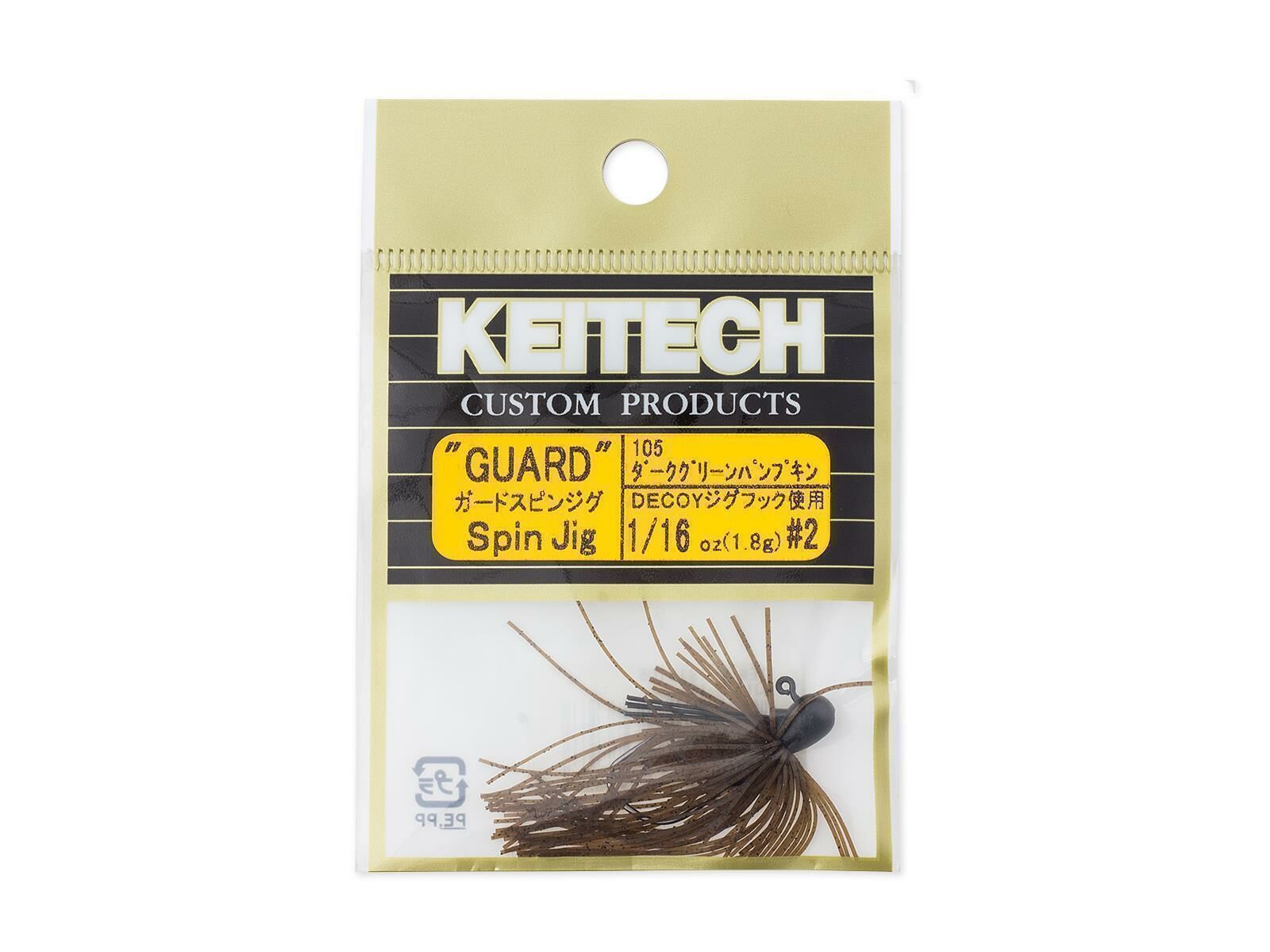 Guard Spin Jig - Green Pumpkin PP. (KEITECH)