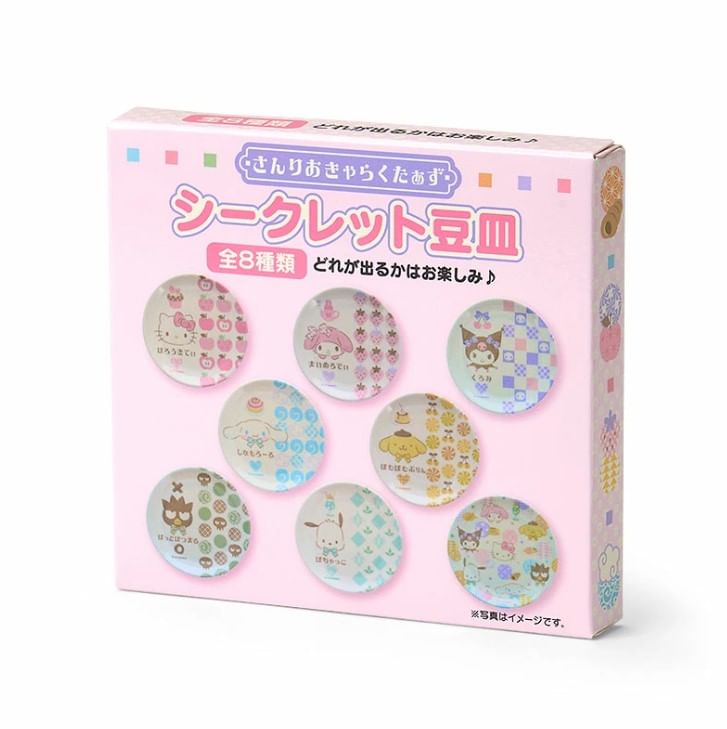 Sanrio - Sanrio Characters Secret Mini Plate (Nagomi Pastel Series) (8 Types) (Blind Box)