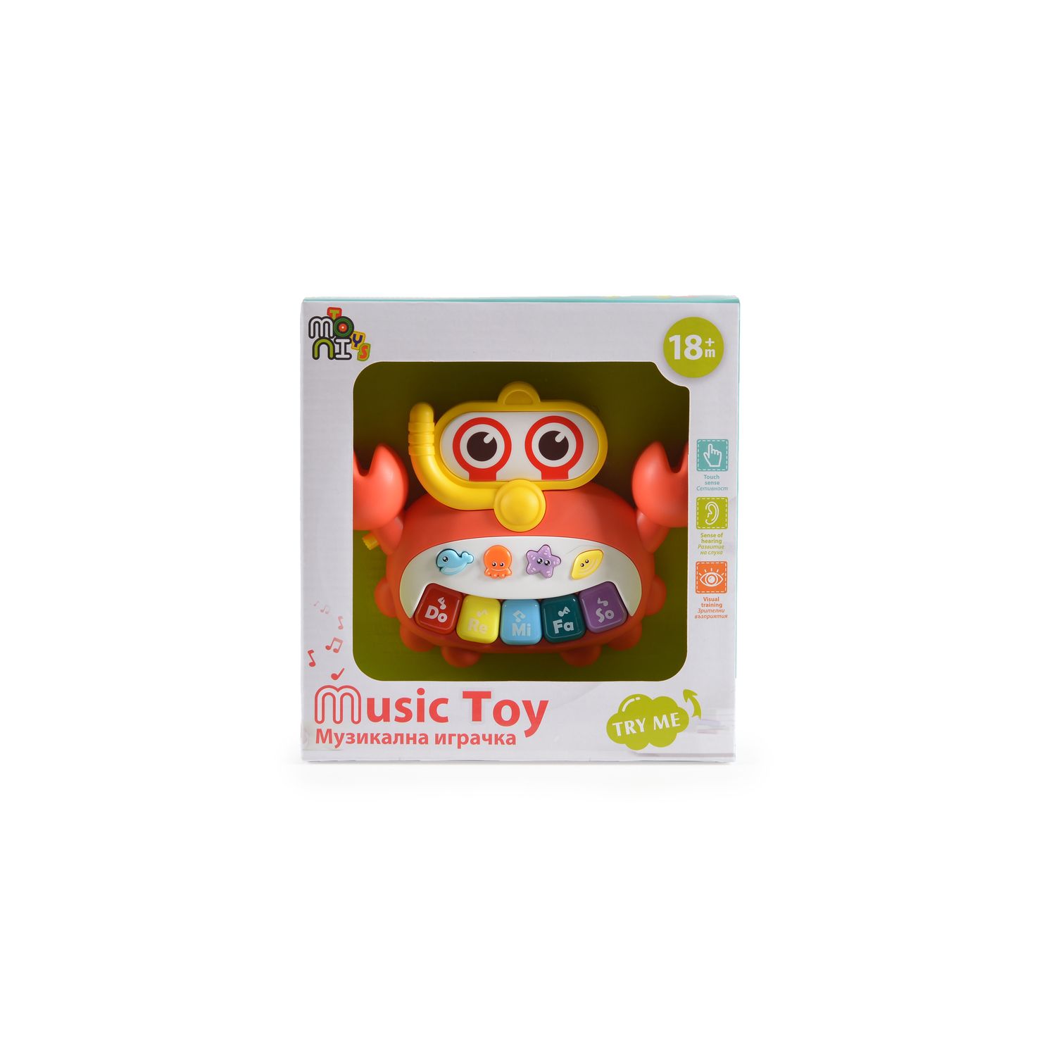 Moni Musikspielzeug Krabbe HE0535 Melodien, Tasten, Licht, Babyklavier, Tiere rot