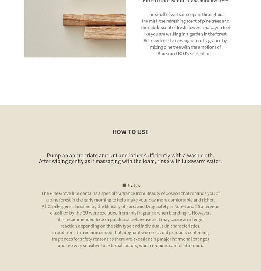 Beauty of Joseon - Garden of Joseon Pine Grove Body Cream