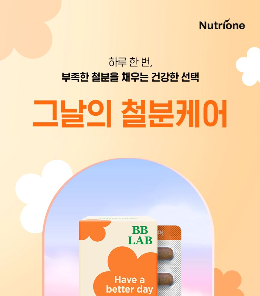 Nutrione - BB LAB IJzerverzorging voor de menstruatie