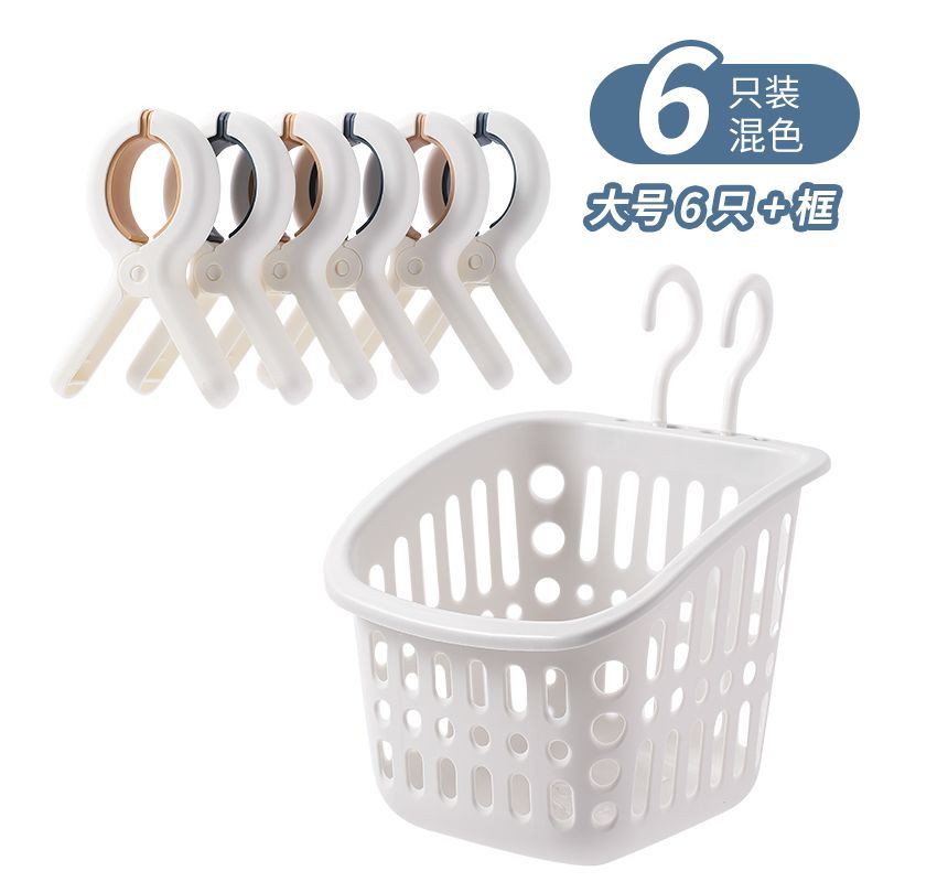 Yulu - Wasknijper (diverse uitvoeringen) / Mand / Set