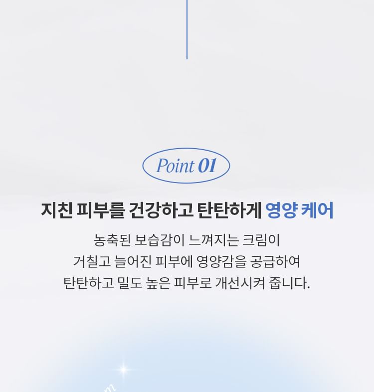 MISSHA - Cell Renew Slakkencrème