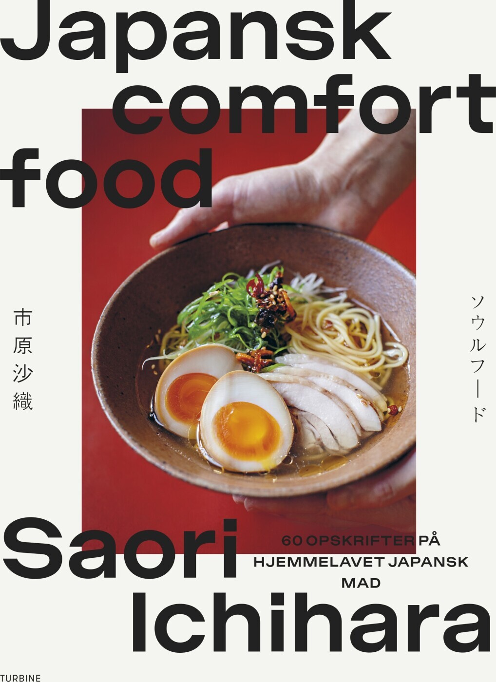 Japansk Comfort Food - Saori Ichihara - Bog