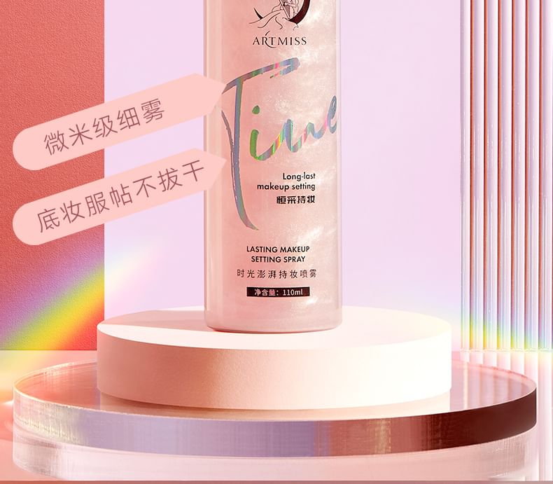 ARTMISS - Lasting Makeup Fixing Spray - 2 soorten