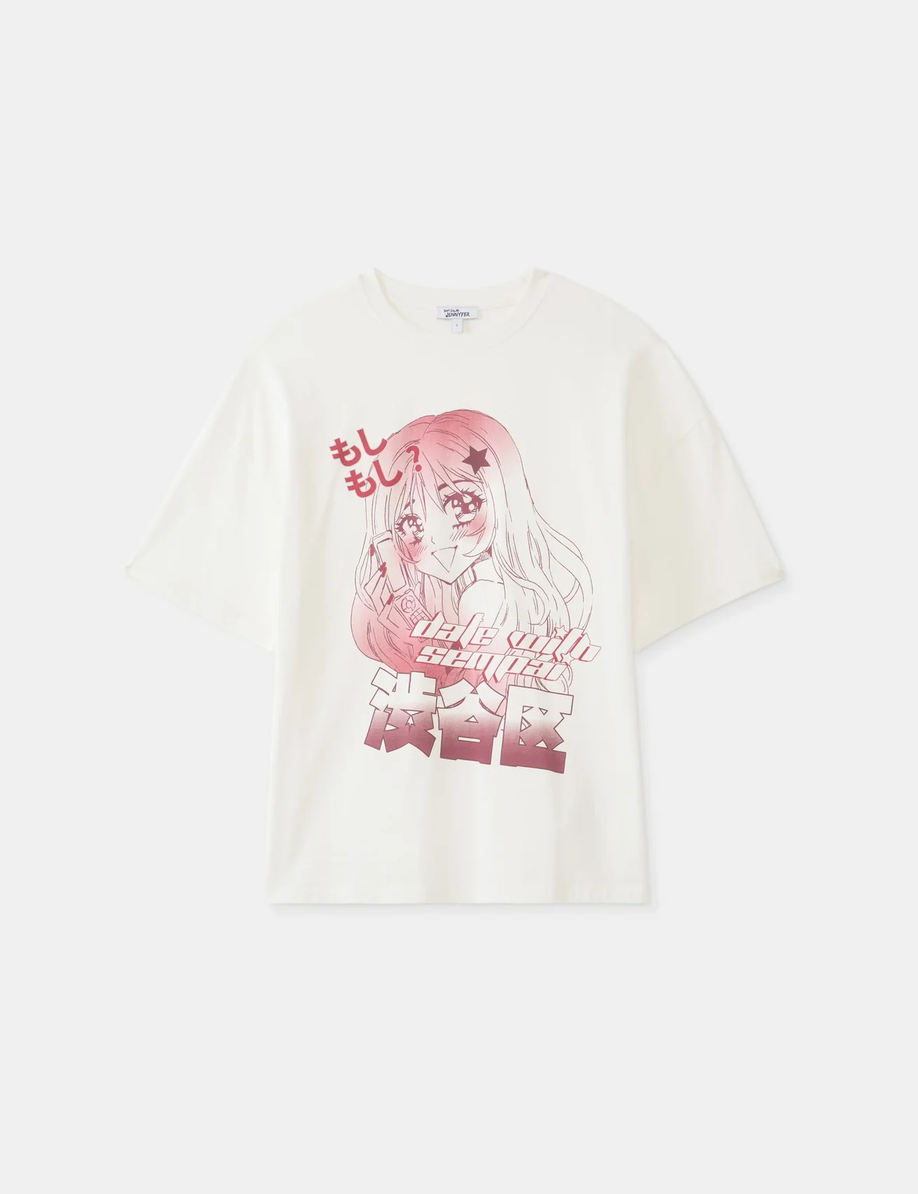 T shirt oversize manga blanc et rouge