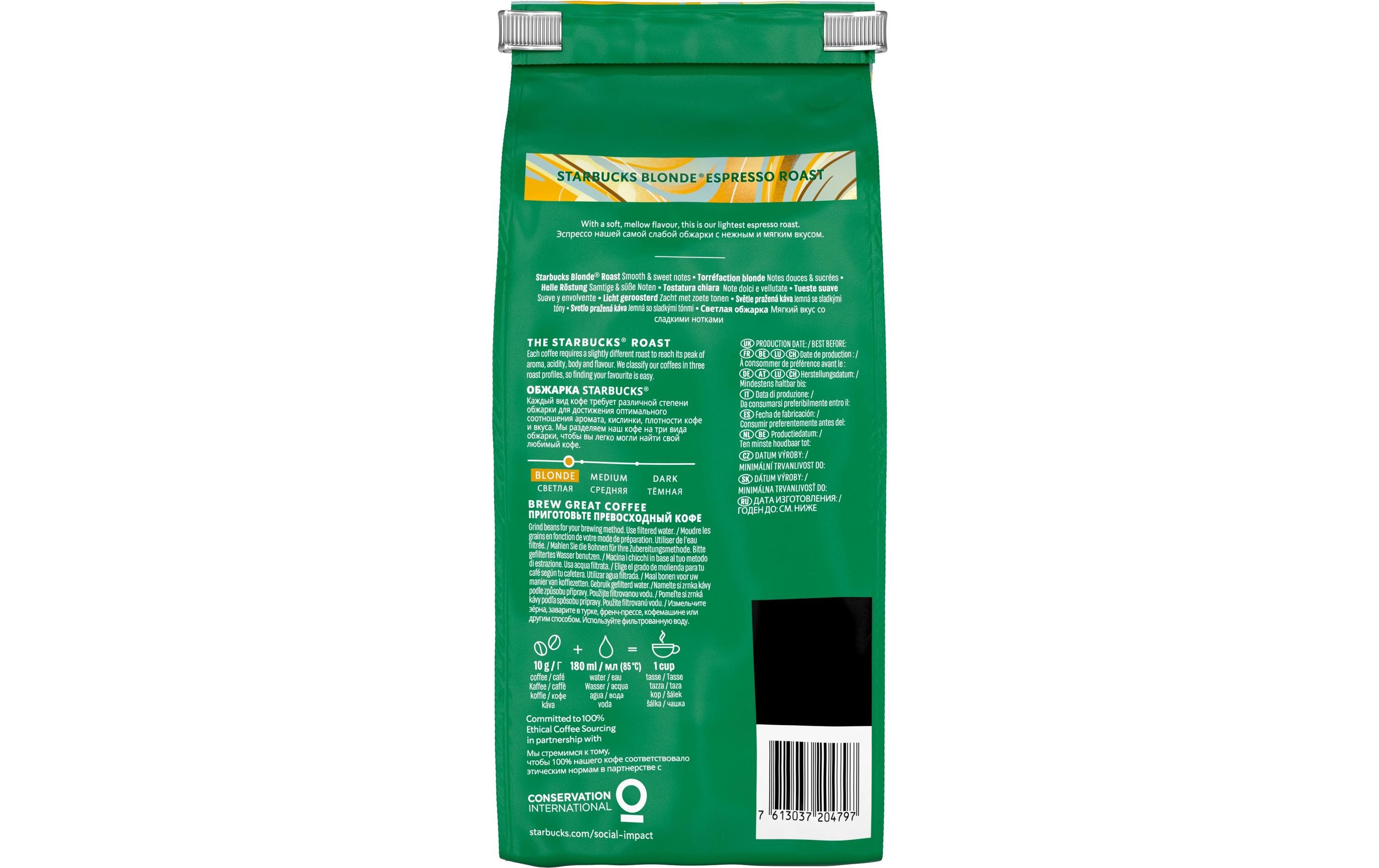 Kaffeebohnen Blonde Espresso Roast 450 gKaffeebohnen für einen sanften Espresso