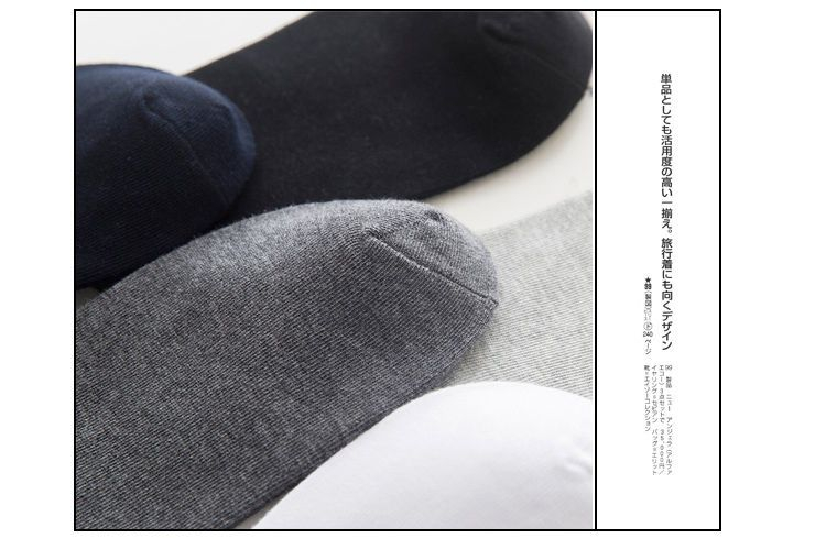 Niseko - Set: Gestreepte enkelsokken