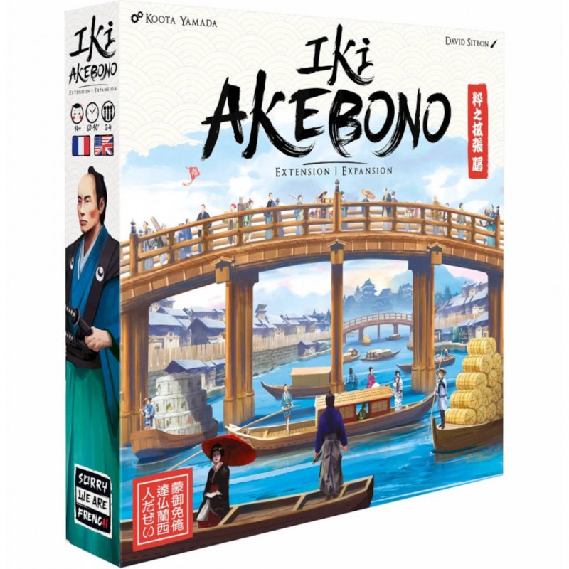 Iki Akebono