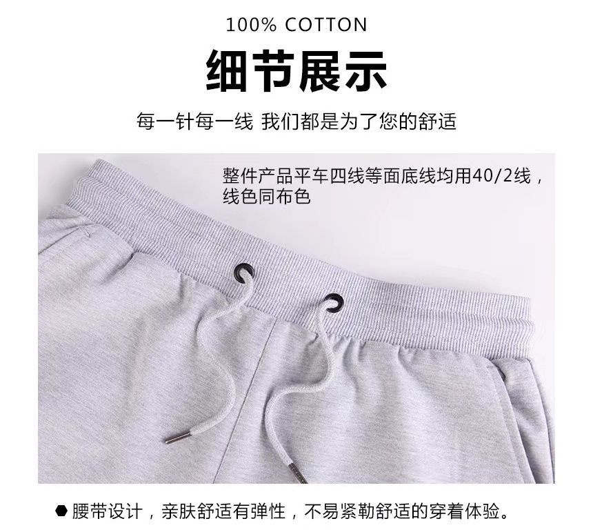 Wewewow - Effen katoenen shorts met trekkoordtaille