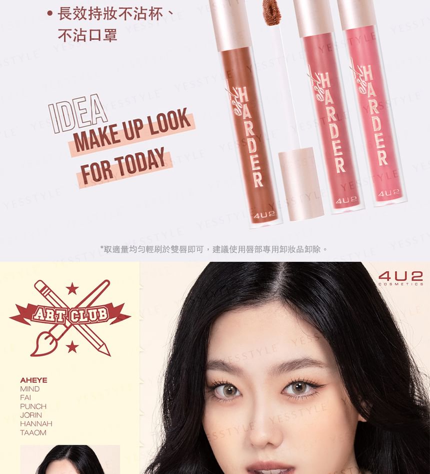 4U2 - Est. Harder Liquid Matte Lipstick