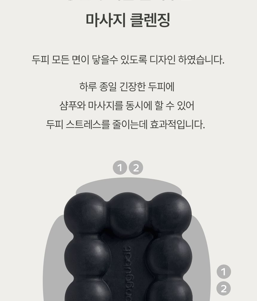 Donggubat - Massager Therapy Scrub Shampoo Bar Zeoliet Houtskool
