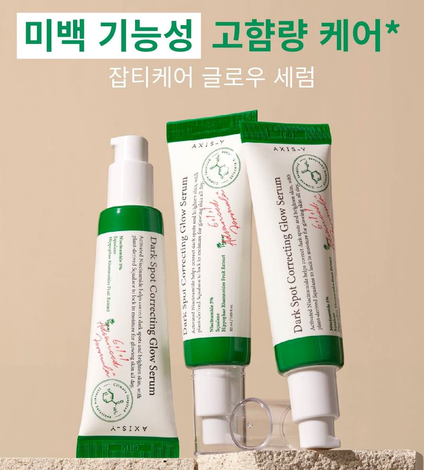 AXIS - Y - Donkere Vlekken Corrigerende Glow Serum Mini