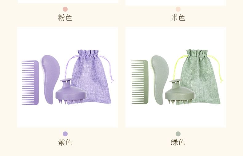 XIXI STUDIO - Set: Hoofdhuidmassager + Haarborstel + Haarkam
