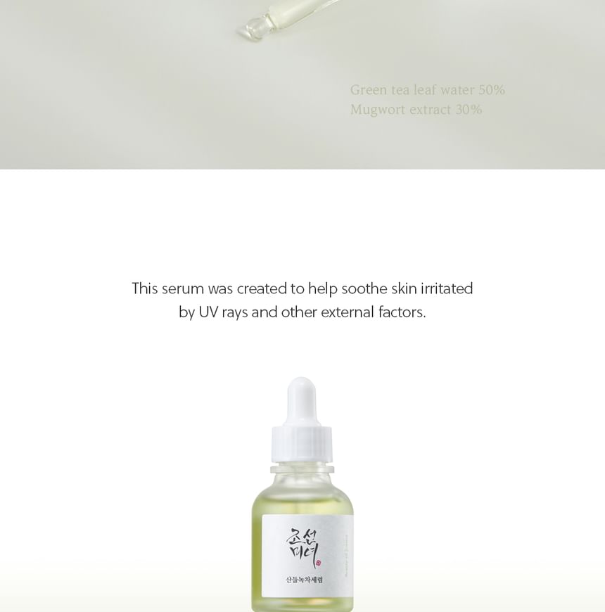 Beauty of Joseon - Kalmerend serum