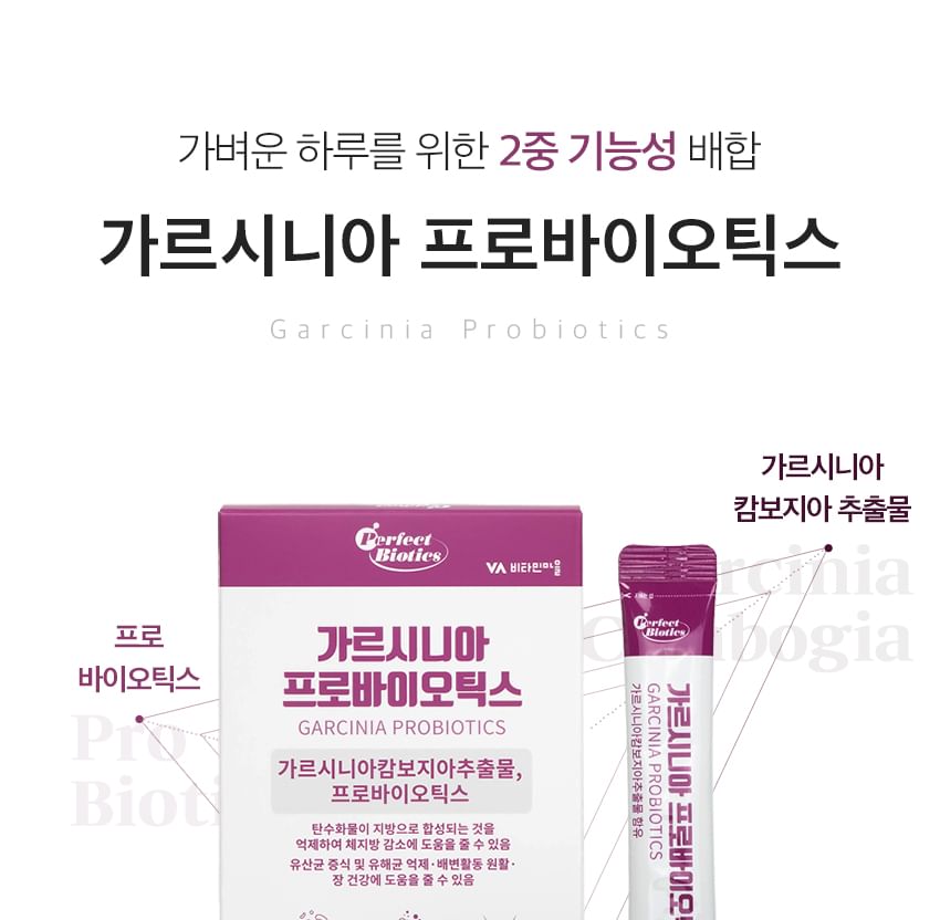 Vitamin Village - Garcinia Probiotica Bundelset